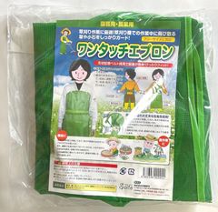 斎藤撚糸　園芸・草刈用ワンタッチエプロン　脱着簡単！ぴったりフィット！！ 【草刈エプロン 草刈り作業用 ワンタッチ着脱式  草刈り機・刈払機パーツ・アクセサリー】