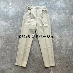 センタープレステーパードパンツ 【サンドベージュ】