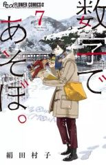 Item thumbnail for item dd5a1664-b22a-4518-86e4-dc36288d70fb