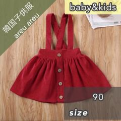 新品 韓国子供服 コーデュロイサスペンダースカート