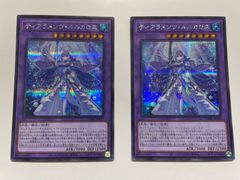 Yahoo!オークション - 遊戯王 PSA10 現存111枚 ウィッチクラフト