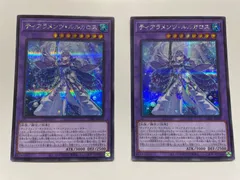 遊戯王 YCSJティアラメンツデュエルセット 新品未開封