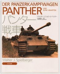 超レア】【入手困難】ラピタ 2005年3月号 世界最小の「自走式鉄道模型