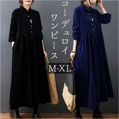 ☆ XLサイズ ☆ ロングワンピース lyon10131 ロング ワンピース 長袖 フレアスカート ロングワンピース ワンピ シャツワンピース シャツワンピ ロングワンピ ロングスカート ロング丈 マキシム丈 マキシム 無地 体型カバー ゆったり 大きいサイズ