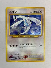 2025年最新】ポケモンカードgb2 ルギアの人気アイテム - メルカリ