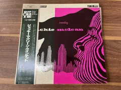 2023年最新】jackie mclean レコードの人気アイテム - メルカリ