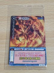 aca127 1A-P01 プロモ 非売品 モンコレ モンスターコレクション