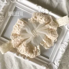 レース大きなリボン ベビーヘアバンド（ベージュ）