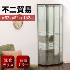 不二貿易 新品未開封品  ガラス コレクションケース コーナータイプ 4段 背面ミラー付き 大型 高さ162cm 幅52cm 奥行52cm 収納力抜群