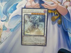 遊戯王　レッド・デーモンズ・ドラゴン・スカーライト