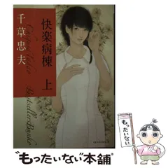 2025年最新】千草忠夫の人気アイテム - メルカリ