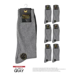 【新品】【26?28cm～26?28cm グレー】 靴下 メンズ 大きいサイズ 26?28cm ミドル リブ編み ソックス 無地 6足セット ビジネスソックス 紳士 男性 くつした メンズソックス