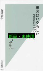 医用放射線辞典 第6版 医用放射線辞典 - 共立出版