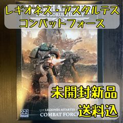 キルチーム バトルクレイド Kill Team: Battleclade ウォー
