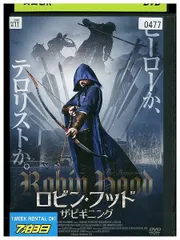 2025年最新】ロビン・ザ・フッドの人気アイテム - メルカリ