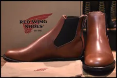 【超美品】REDWING レッドウイング 9078 Mil-1 US7 ブラウンどうぞ