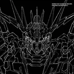 (未使用･未開封品)　機動戦士ガンダムUC オリジナル・サウンドトラック og8985z Amazon.co.jp: 機動戦士ガンダムUC オリジナル・サウンド
