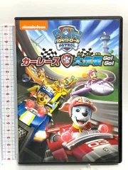値下げ 中古 パウパトロール　スイッチソフトセット☆ Amazon.co.jp: パウ・パトロール ワールド -Switch : ゲーム