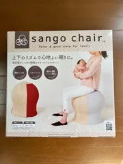 2023年最新】sango chairの人気アイテム - メルカリ