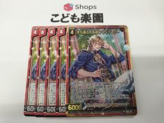 Z/X　ゼクス　水も滴る大英雄　アレキサンダー　パラレル