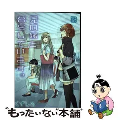 2024年最新】ヤンガンの人気アイテム - メルカリ