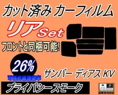 2025年最新】KV3 サンバーの人気アイテム - メルカリ