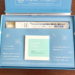 SHROSHU シロッシュ  ホワイトニングパウダー 歯磨き粉歯ブラシのおまけ付き