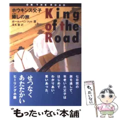 中古】 電車でおぼえる行政書士論述試験対策 3訂版