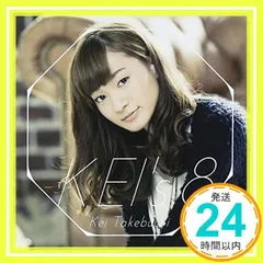 KEI's 8 [CD] 竹渕慶_02