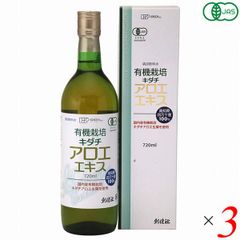 生ユアラーゼ ユアラーゼ 醸造酒 3本セット - メルカリ