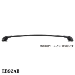 Terzo テルッツオ エアロバー アルミベースバー ブラック EB92AB 92.0cm 1本入り スマートバー 収納 車 車載 ホルダー ベースキャリア PIAA ピアのサムネイル