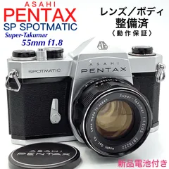 2023年最新】pentax spの人気アイテム - メルカリ