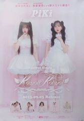 未開封 花譜 歴代衣装 アクリルスタンド パネル 神椿スタジオ 未開封 花譜 歴代衣装 アクリルスタンド パネル 神椿スタジオ
