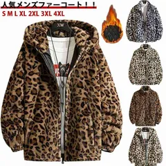 ボアジャケット ゼブラ柄 メンズ ムートンジャケット ファーコート ファーコート ジップアップブルゾン シマウマ柄 暖かい パーカー ボア スタンドカラー ライトアウター 羽織 ヒョウ柄 フード付き  pFH3937