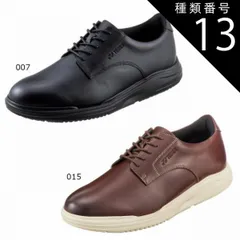 015：ブラウン/25.5cm ヨネックス　男性用　ウォーキングシューズ　パワークッションＭ126　yonex　SHWM126　★17000