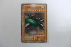 faded個体‼️遊戯王【英語版】カタパルトタートル スーパー 3枚セット❗️ 遊戯王 カタパルトタートル スーパーレア 英語版 レトロパック
