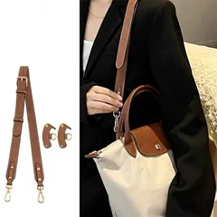 本革 ショルダーストラップ セット Longchamp ロンシャン 互換品 トートバッグ対応 幅広 調節可能 斜めがけ 牛革 肩掛け ベルト 交換用 付け替え 免打孔アタッチメント ハンドバッグ クロスボディ カスタマイズ YY959