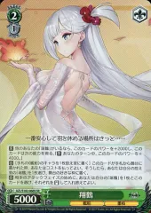 2025年最新】アズールレーン srの人気アイテム - メルカリ