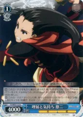 2026年最新】シャナ&悠二 spの人気アイテム - メルカリ