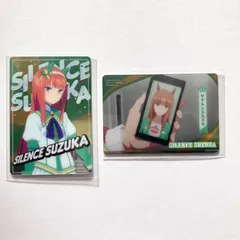 2025年最新】ウマ娘 サイレンススズカ カードの人気アイテム