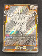 遊戯王 ハイチュウー青眼の白龍 遊戯王 青眼の白龍 ハイチュウ - メルカリ