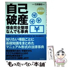 2023年最新】国民百科事典の人気アイテム - メルカリ