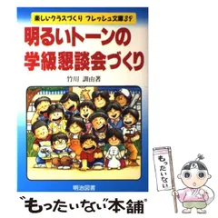 2024年最新】竹川訓由の人気アイテム - メルカリ