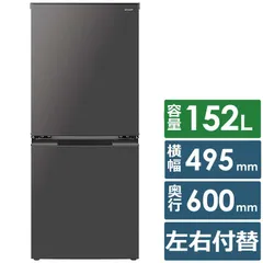 美品 2022年製 SHARP シャープ 冷蔵庫 メガフリーザー プラズマ メガフリーザー | 冷蔵庫：シャープ