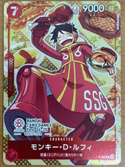 ワンピースカード　ルフィ　ARS10+ ONE PIECE CARD GAME/☆Promotional Cards]【ARS 10】モンキー