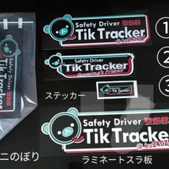 SafetyDriver空楽部グッズセット