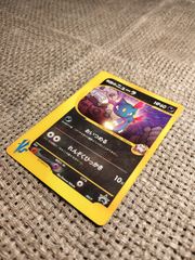 NO030_R団のニューラ_ポケモンカード_カードe
