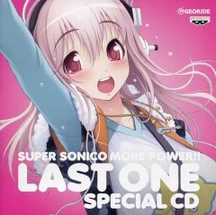 [중고]애니메이션계 CD 이치 반 쿠지 슈퍼 소니코~모아파와!! 라스트원상 스페셜 CD