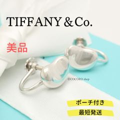 【美品】ティファニー TIFFANY&Co. ビーン エルサペレッティ イヤリング AG925