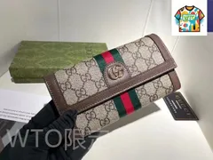【今日特価】Gucci グッチ ショート財布 表裏頭層小牛皮使用で超薄設計で携帯性に優れる